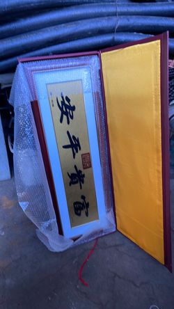 Chinese Good Luck artwork