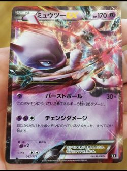 Pokemon Mewtwo EX #42 best of XY holo
