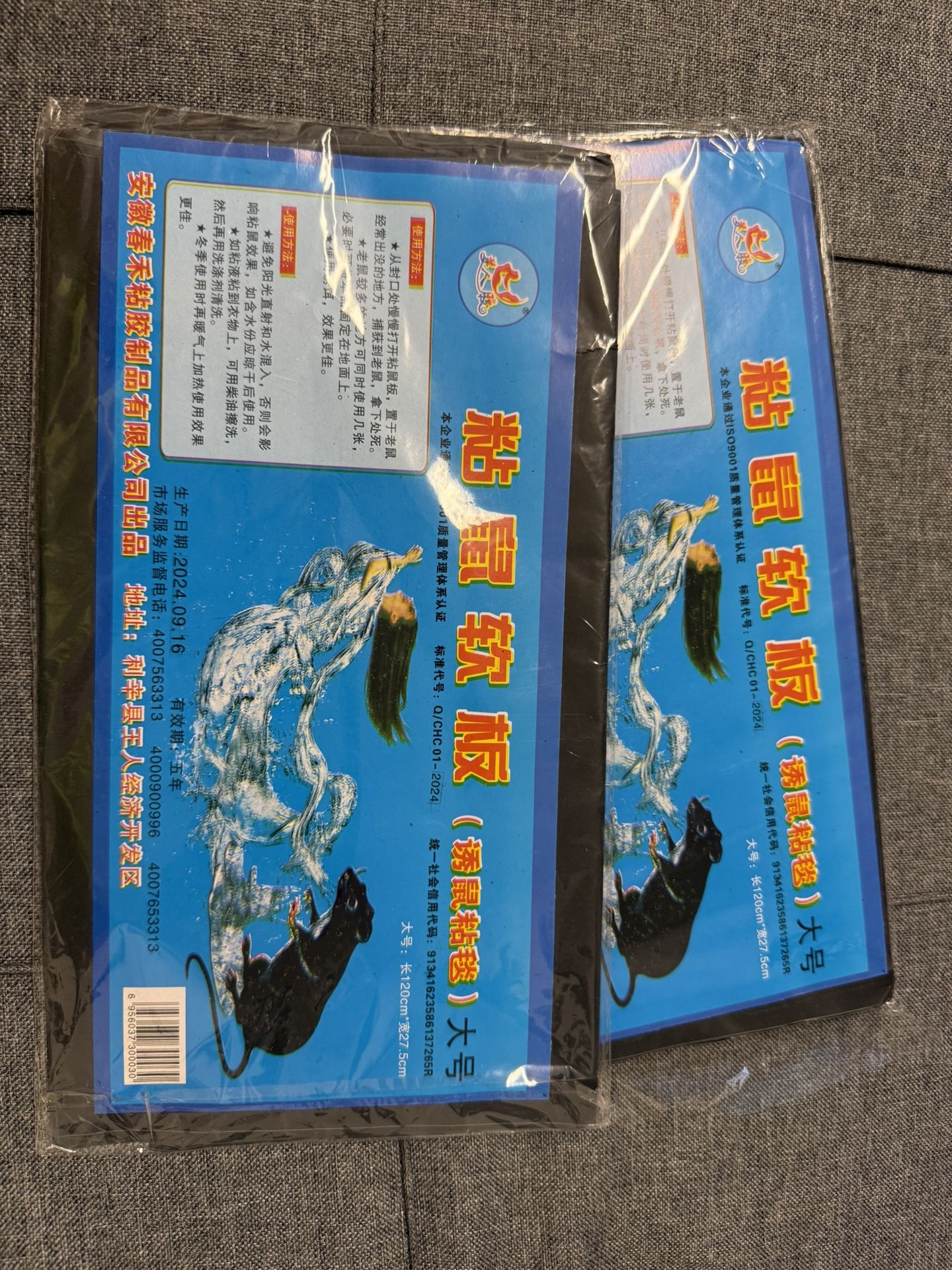2 Pack Of Glue Traps Mouse Size with Eugenol for Enhanced Stickiness for Mice, Cockroaches, and Spiders