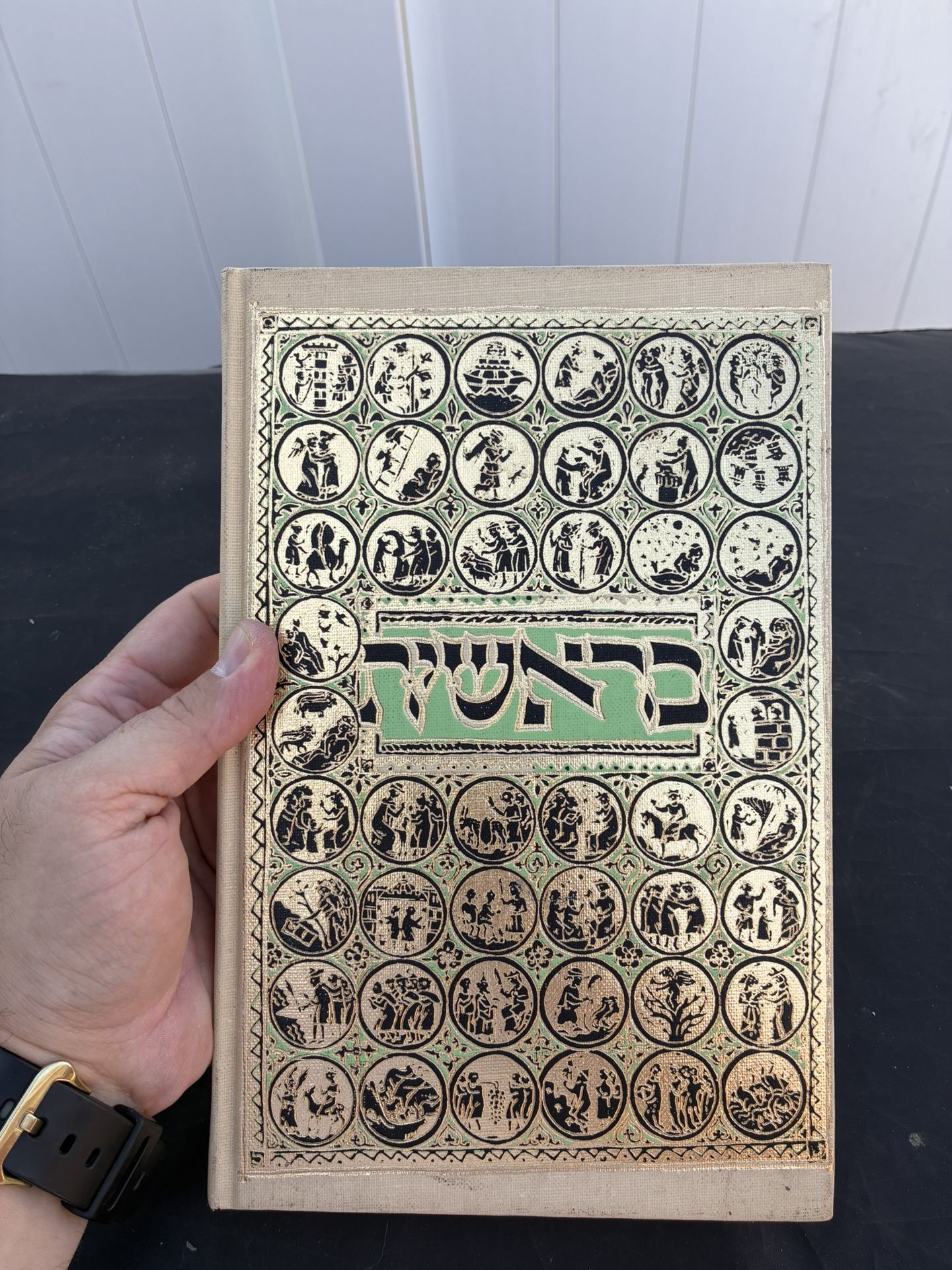 Book A History of Jewish Literature by Israel Zinberg