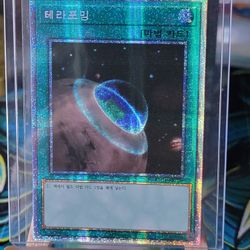 YUGIOH Terraforming

PAC1-KR036 Prismatic Secret Rare Mint