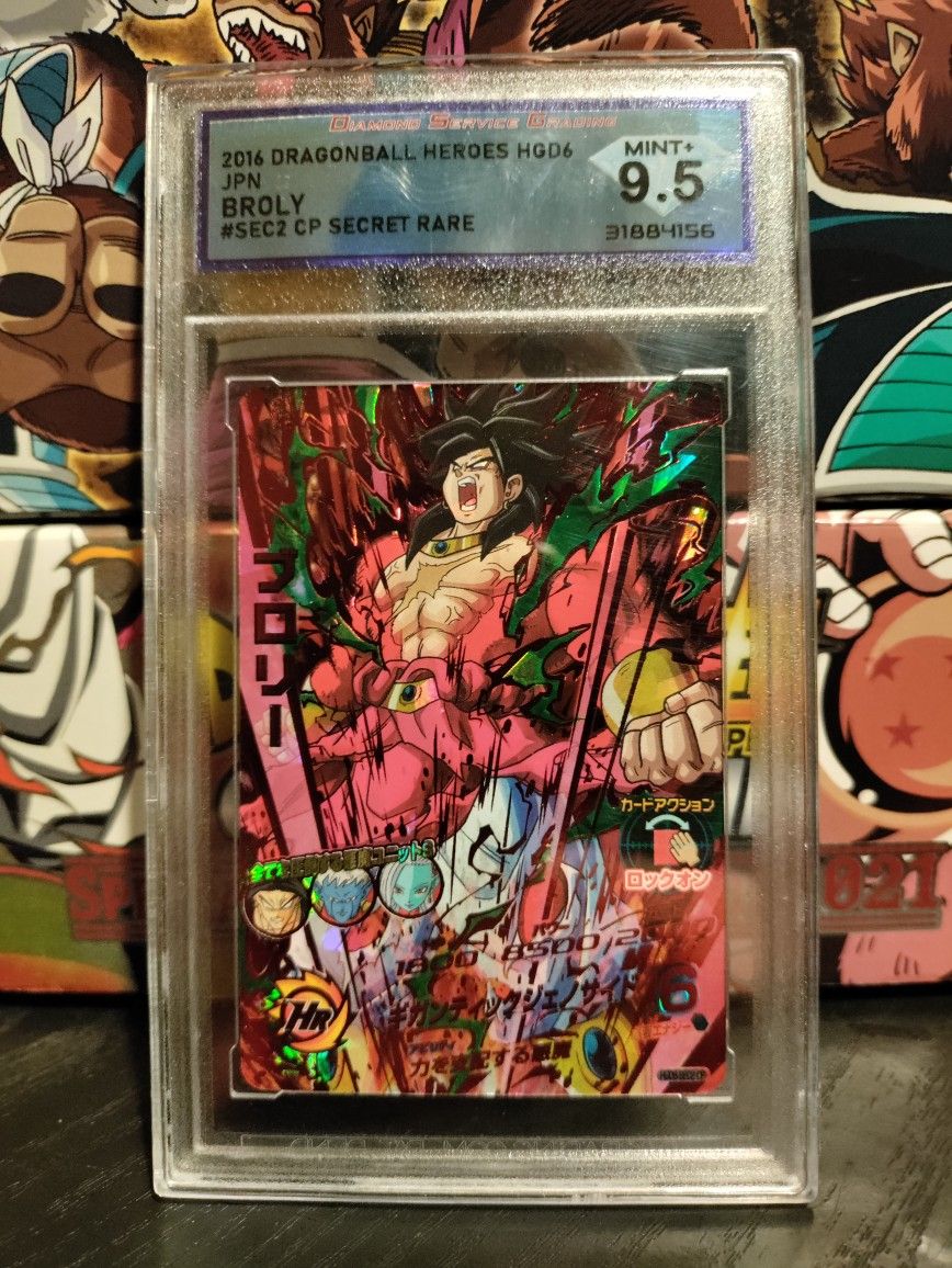 3 DSG Graded Cards (Dragon Ball Super) (Dragon Ball Heroes) is available for purchase on au PAY Market - Imported Goods Online Store Co.Ltd. | au PAY Market - Online Shopping Site 3 DSG Graded Cards (Dragon Ball Super) (Dragon Ball Heroes) is available for purchase on au PAY Market - Imported Goods Online Store Co.Ltd. | au PAY Market - Online Shopping Site