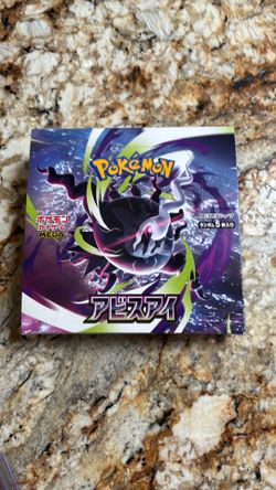 New Pokémon set Booster box