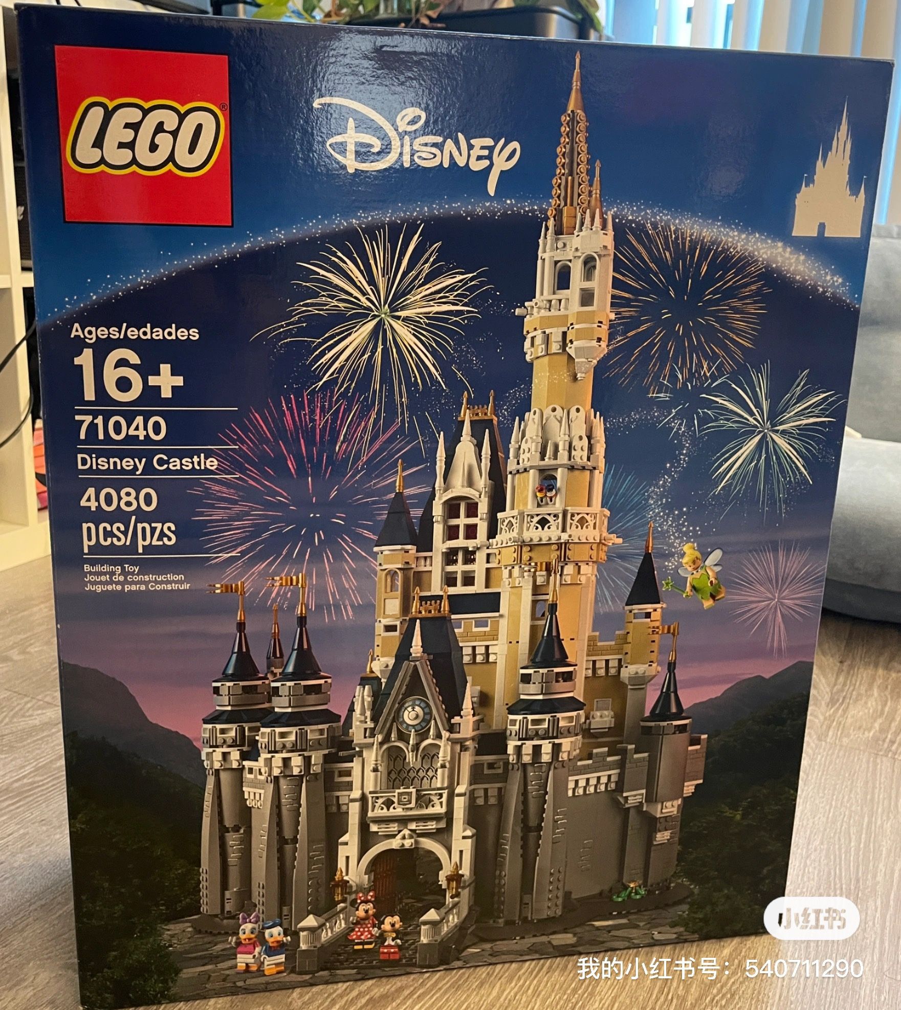 Lego Disney Castle 71040