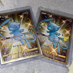 Rare Shinny Mew
