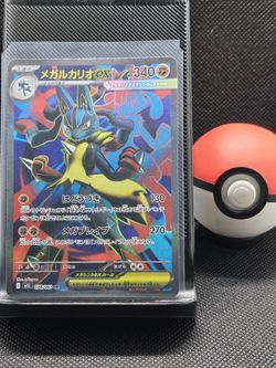 JPN Mega Lucario (MB)