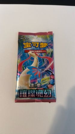 GMC Pokémon TCG å‚¬çœ è¯¡å¹» Chinese Booster Pack Milotic 5 Cards 1 Pack