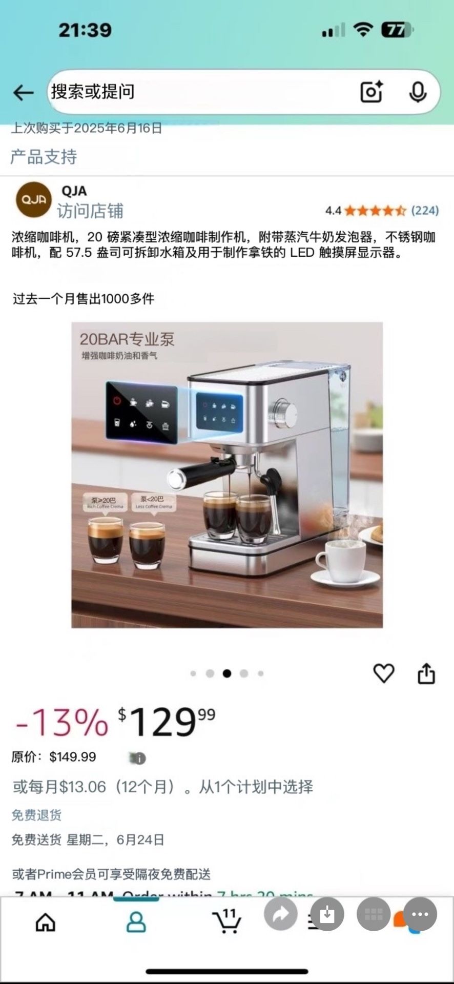 Espresso Machine, 20 Bar Compact Espresso Maker with Steam Milk Frother, Stainless Steel Coffee Machine with 57.5oz Removable Water Tank & LED Touchsc,All Products : American Fashion Style Bags On Sale