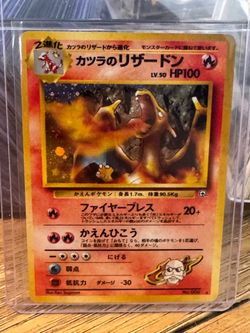 Blaine's Charizard (JP) Gym Challenge holo rare 1999