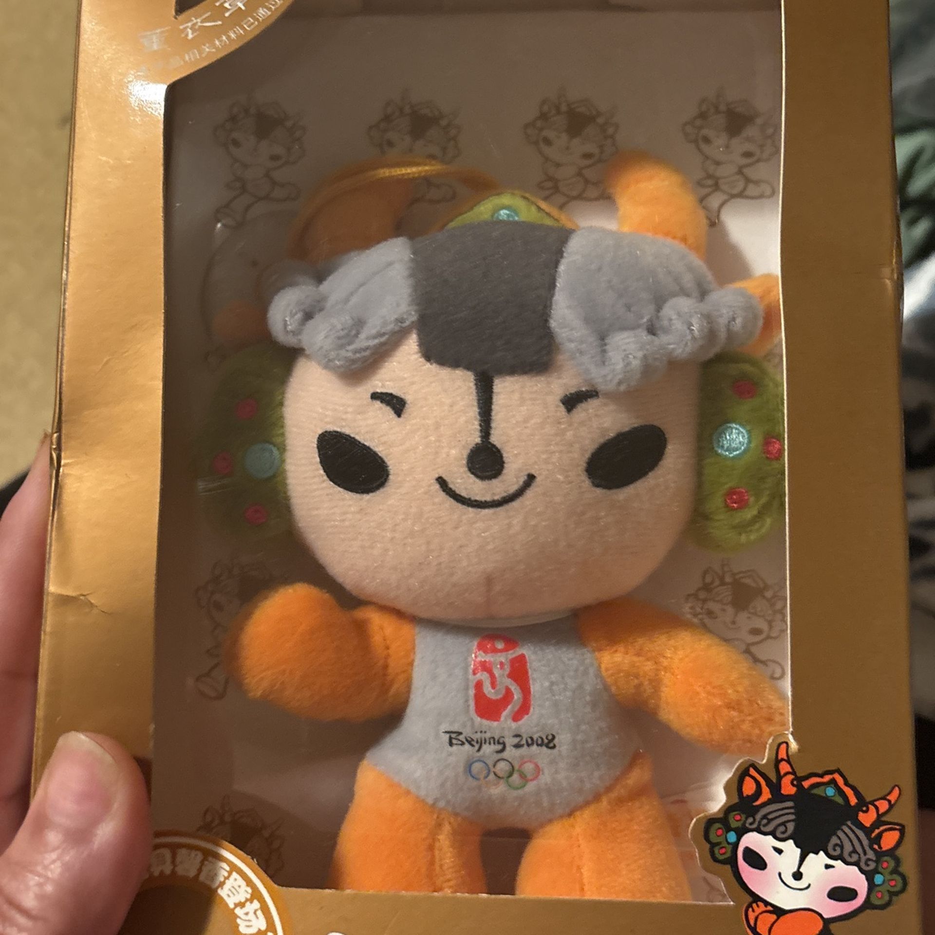 Mascot For Beijing Olympics 2008