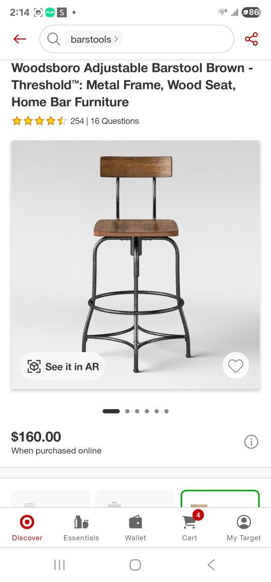 Barstool