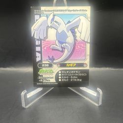 Pokémon Lugia Bandai 2009 