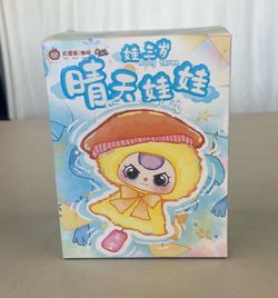 Baby Three New and Unconfirmed Plush Keychain