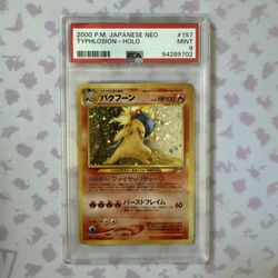 TYPHLOSION Pokemon