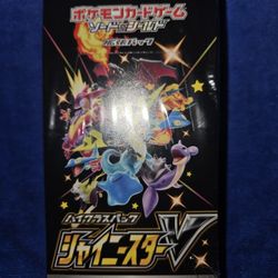 Shiny Star V Booster Box
