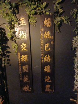 Wall signs