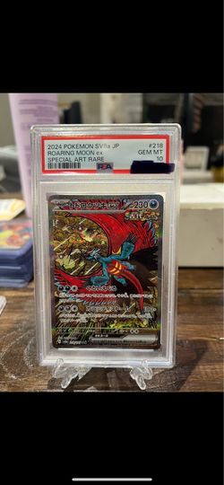 Terestral festival roaring moon psa 10