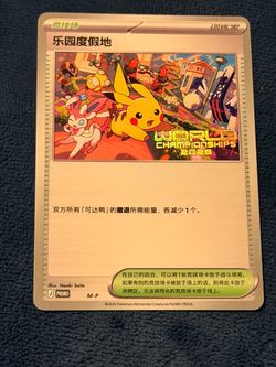 2026 Pokémon World Championships– Paradise Resort (Simplified Chinese) | M-P Promo