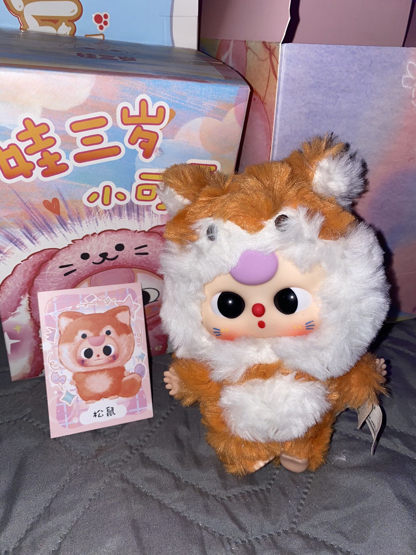 Baby Three Party Animals Fox