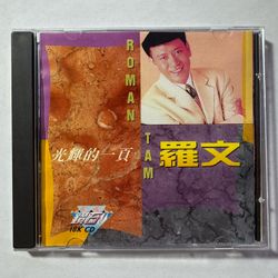 Roman Tam, (CD, 1996, 18 Tracks), Chinese Pop Music * RARE!