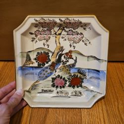 Vintage Andrea By Sadek Japanese Accent Plate Flowers & Peacock Gold Accent 8.25