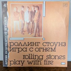Rolling Stones – “Play With Fire” (Melodiya USSR Pressing