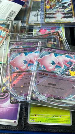 Pokémon 30 anniversary mew