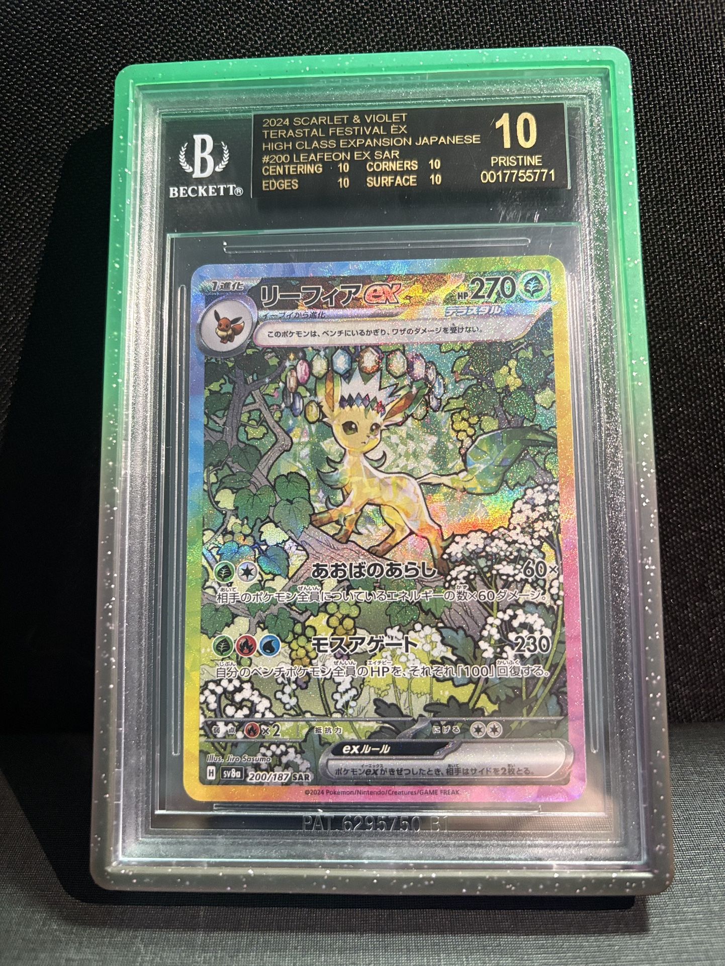 Pokemon Japanese Beckett Black Label (BGS) Leafeon EX SAR POP 10