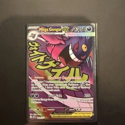 Pokemon Ascended Heroes Gengar 