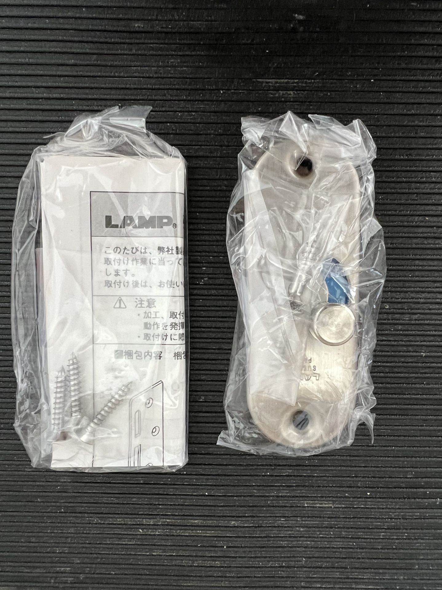 RV Fridge Latch