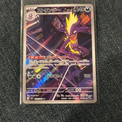 Japanese Toxcricity Pokemon