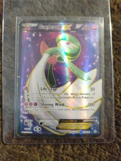 Gaurdevore EX 151/160