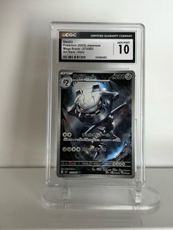 POKÉMON STEELIX 2025 Japanese CGC 10