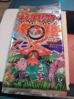 Pocket Monster 20th Anniversary Pack