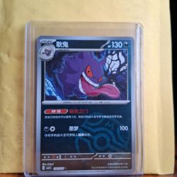 Pokemon Card For Sale