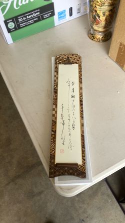 Japanese hanging scroll