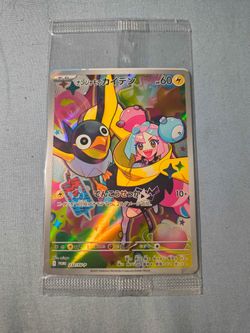 Pokemon SEALED Japanese Iono’s Wattrel 232/SV-P Battle Partners promo