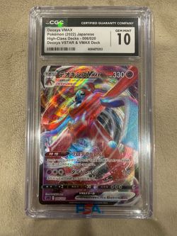 Pokemon, Deoxys Vmax, JPN, high class decks 006/020