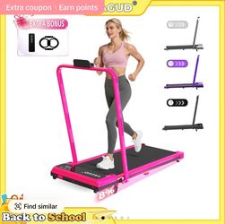 Treadmill Walking Pad