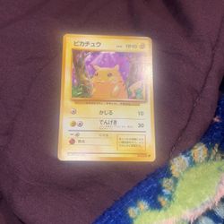 Japanese Yellow Cheeks Pikachu 1995 pokemon card