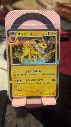 Jolteon (JP)