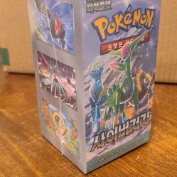 Pokemon Korean Booster Box Cyber Judge