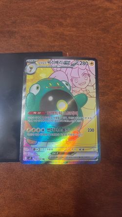 Pokémon TCG Iono's Bellibolt EX SR SV9 114/100 Korean Full Art Holo Nm Fresh!