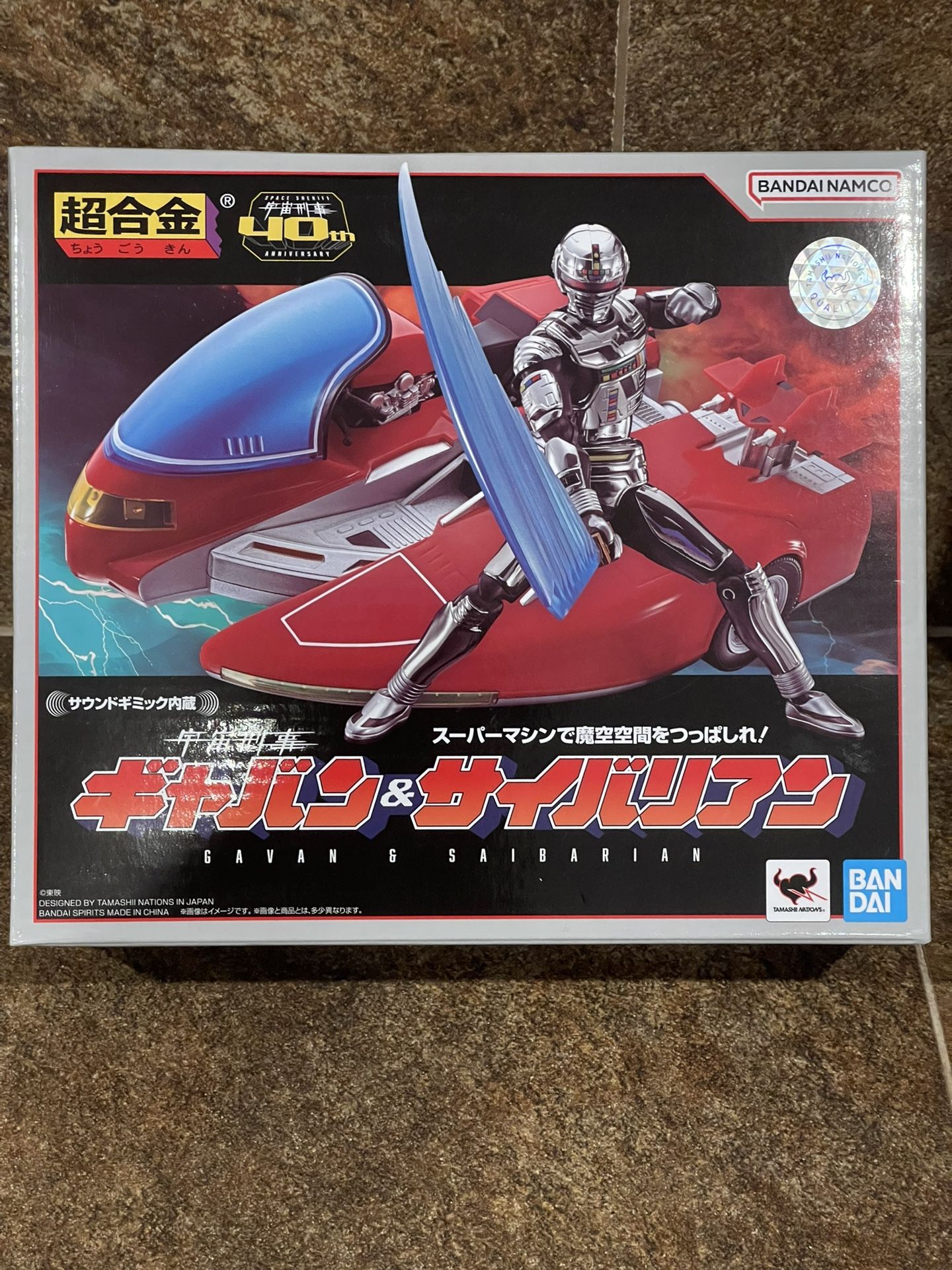 2023 Bandai Soul of Chogokin Space Sheriff Gavan Saibarian Popy