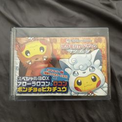 Pokemon Center Japanese Arora & Locon Special BOX Sun & Moon Poncho Pikachu
