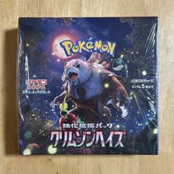 Japanese Pokemon Crimson Haze Booster Box