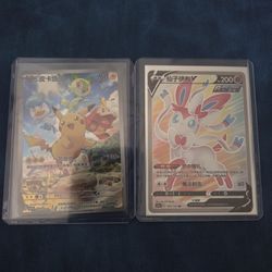 Chinese Pokemon Cards 