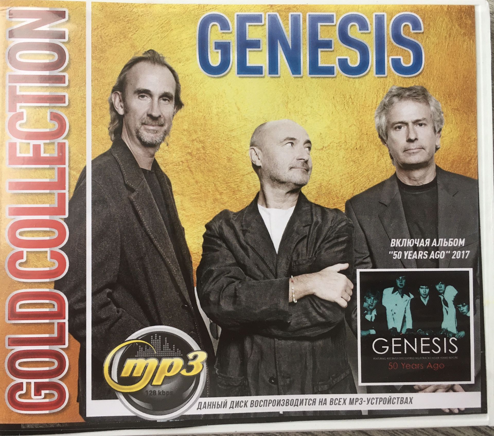 GENESIS - Gold Collection 14 Albums 1969-2017