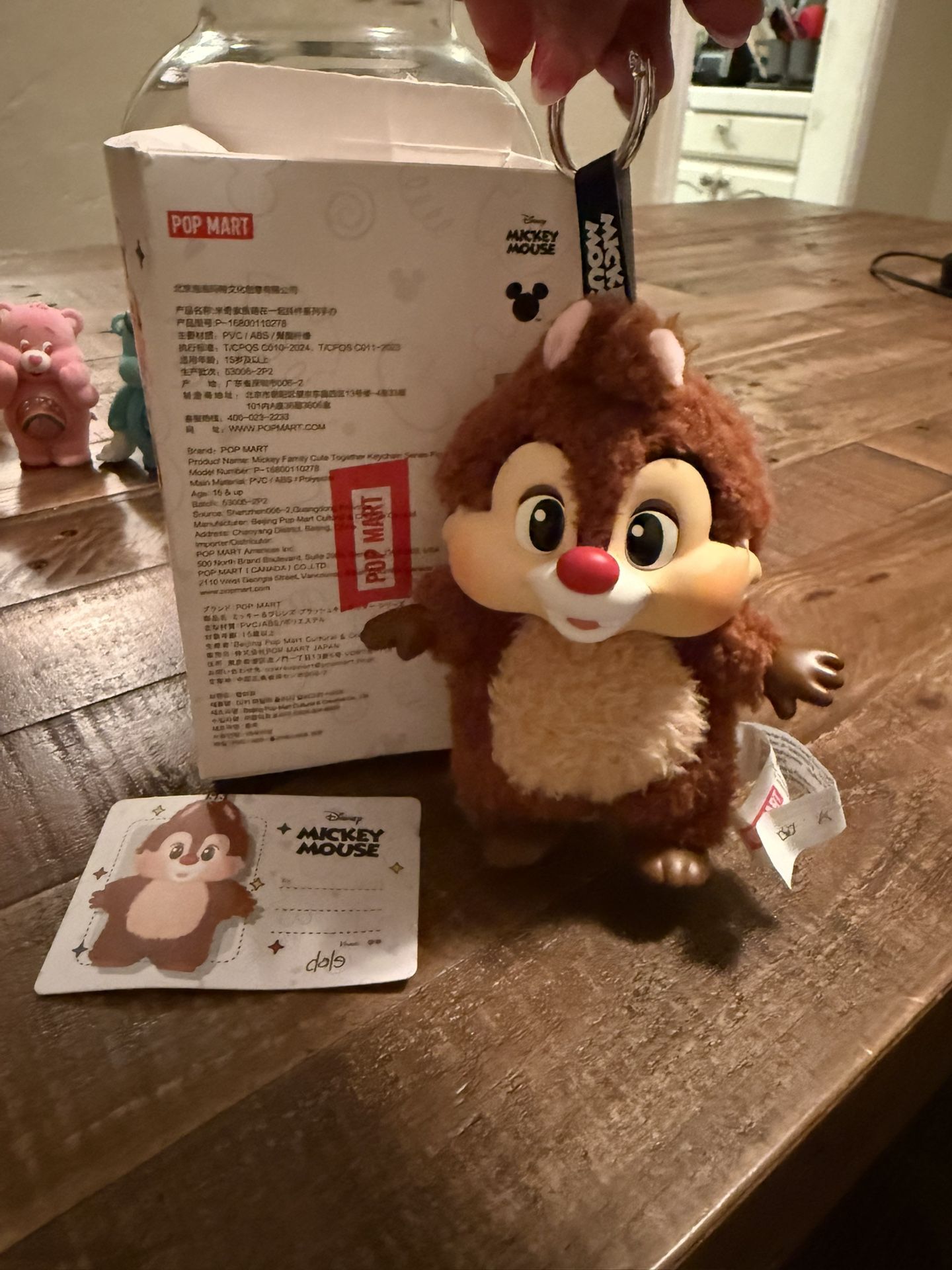 Sale or Trade -Disney/PopMart Dale Keychain