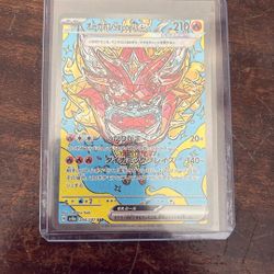 Ogrepon ex SIR japanese